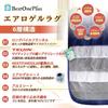BestOnePlus [Teijin TEIJIN Padding + Aerogel] Rug, Fluffy, Winter Carpet, 130x190 (Approx. 1.5 Tatami Mats), Warm, 6-Layer Construction with Aluminum