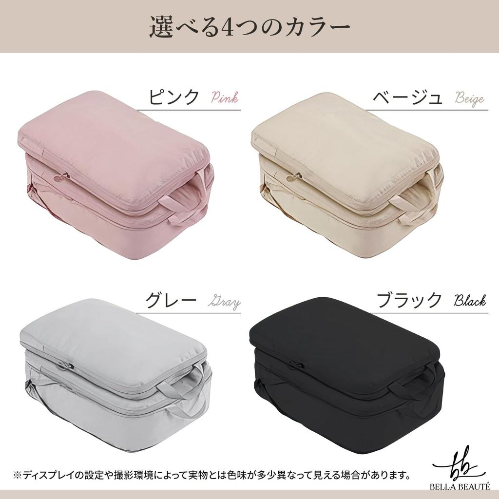 Choose from a Set or a Set of Compression Travel Clothing Storage Compression Large Travel Compact Suitcase Organizer for Business Trips and Overseas