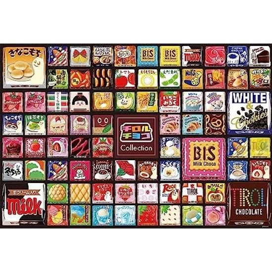 Beverly Made Japan 300-piece Jigsaw Puzzle Tirol Chocolate Collection (2638 Cm) 300-030
