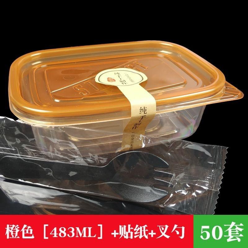 Disposable Plastic Food Container With Lid Rectangular Transparent Bento Box Fruit Salad Takeaway Storage
