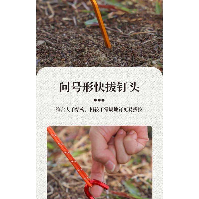 Cm Hexagonal Question Mark Aluminum Tent Stakes For Camping Hiking Outdoor