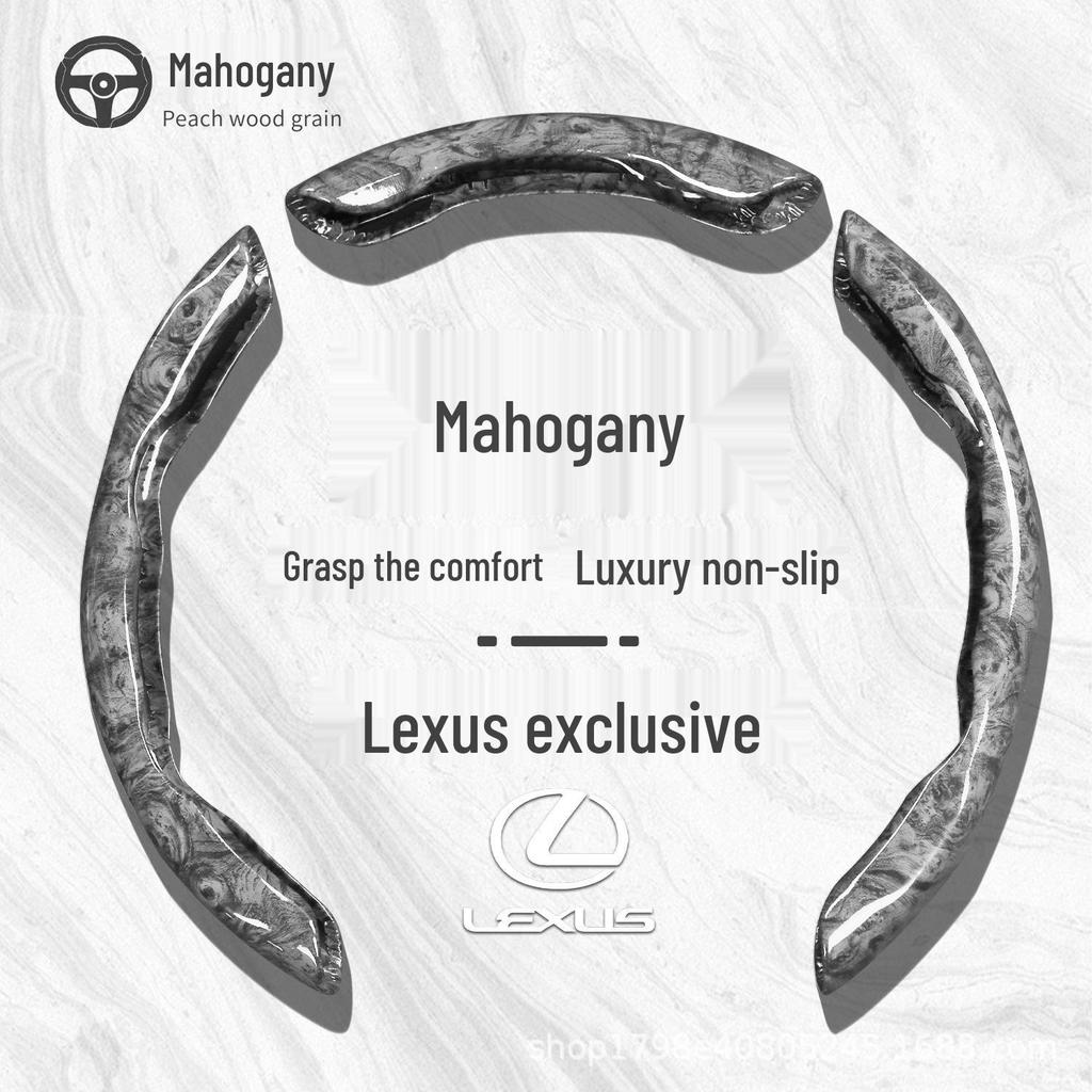 Peach Wood Lexus Steering Wheel Cover: Luxury, Non-slip, All-Season, O-type/D-type Fit