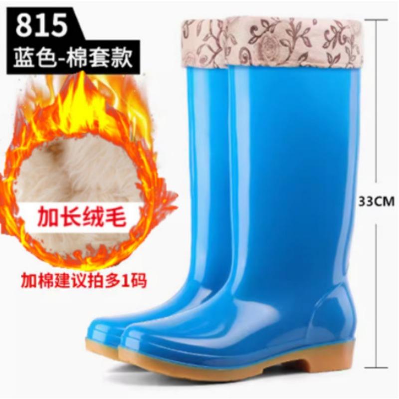 Four seasons tall female rain shoes canteen cleaning waterproof shoes bathroom rubber shoes labor protection rain boots mother work boots water boots