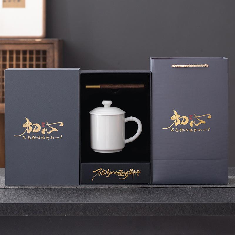 Appearance Business Banking Activities Government and Enterprise Meetings Gift Set Chuxin Ceramic Cup Souvenir Gift