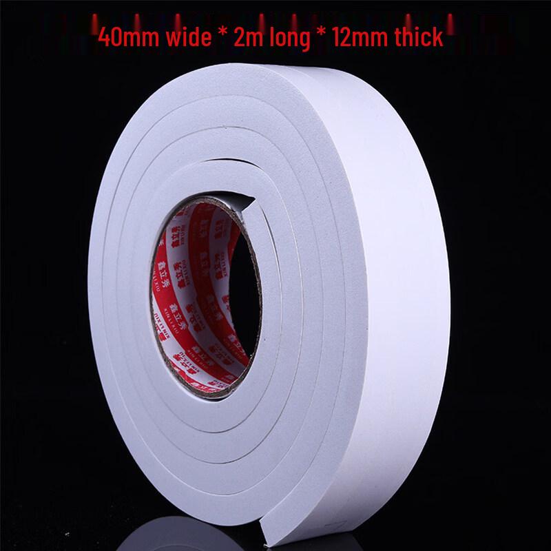 Утолщенная белая уплотнительная лента для стеклянной двери