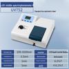 Xianming UV752 UV/Visible Spectrophotometer CN Plug (adapter Included)