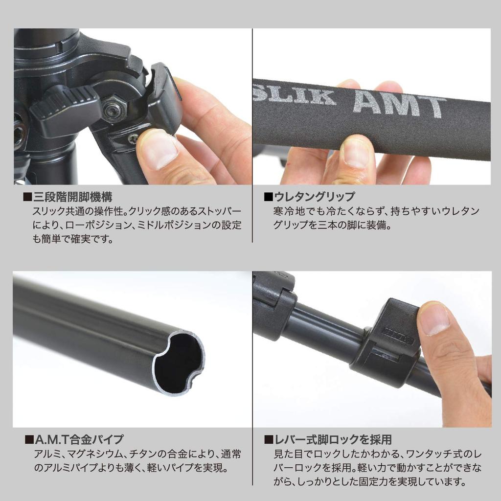 SLIK 330 E Hebel AMT Legierung Teilenummer 101919 Al-Tim Stativ, 3-teilig, Verschluss, 23,4 mm Rohr, 3-Wege-Kopf,
