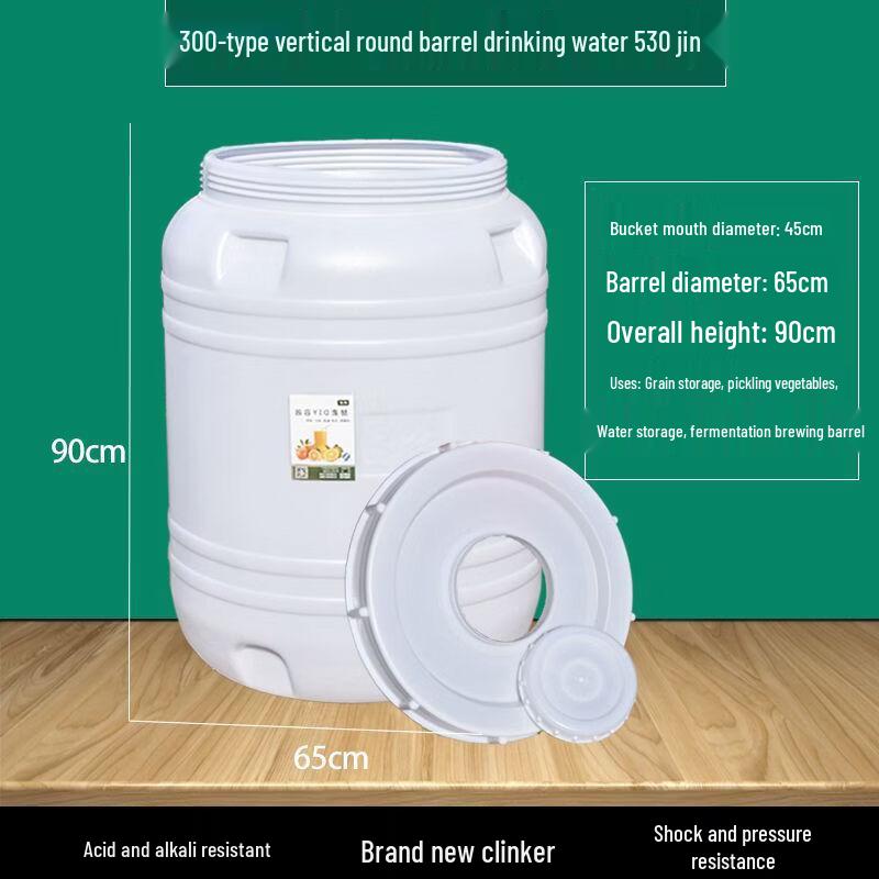 Hanyou Food-Grade Plastic Storage and Fermentation Bucket
