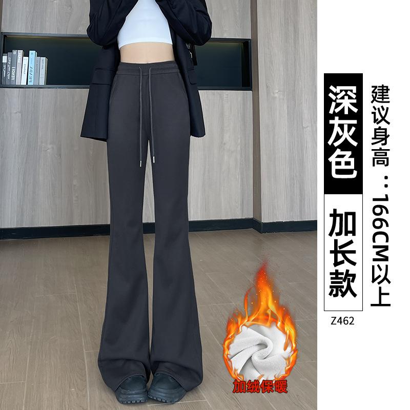White and gray bootcut sweatpants women's autumn new high-waisted slimming casual small flared sweatpants