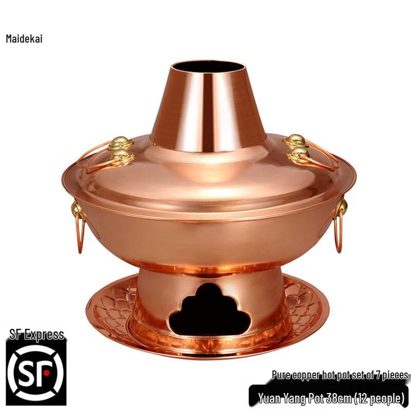 Maidekai Old Beijing Copper Mandarin Duck Charcoal Hot Pot 38cm