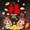 Chinese Style Window Sticker Cartoon Spring Festival Sticker  Festival Decoration
