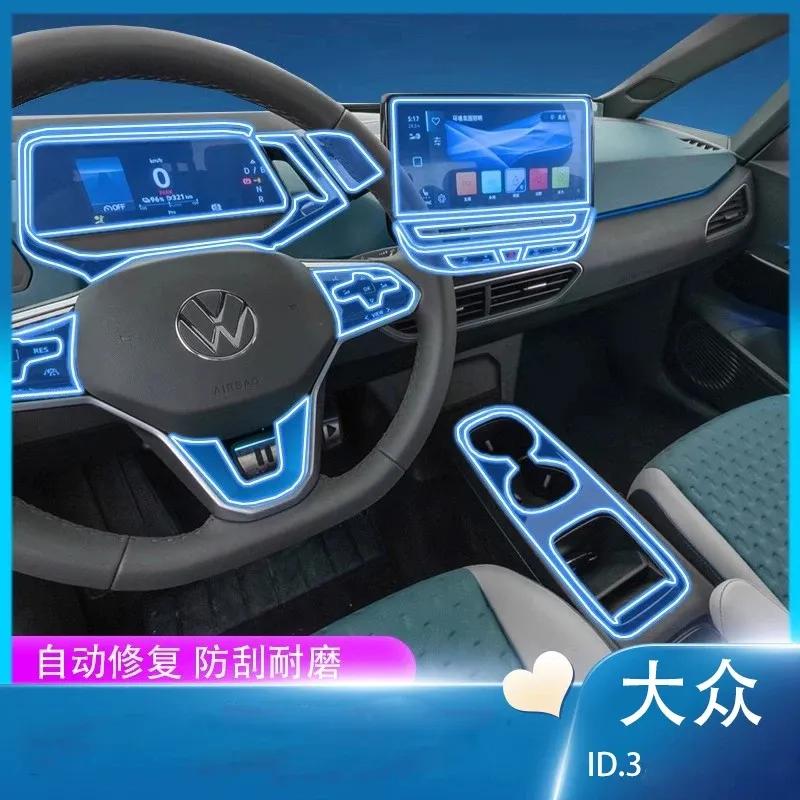Für -2024 VOLKSWAGEN ID3 NAVIGATION trument Auto Folie Innenraum Zubehör Glas Transparent Gehärtete Folie Nachrüsten