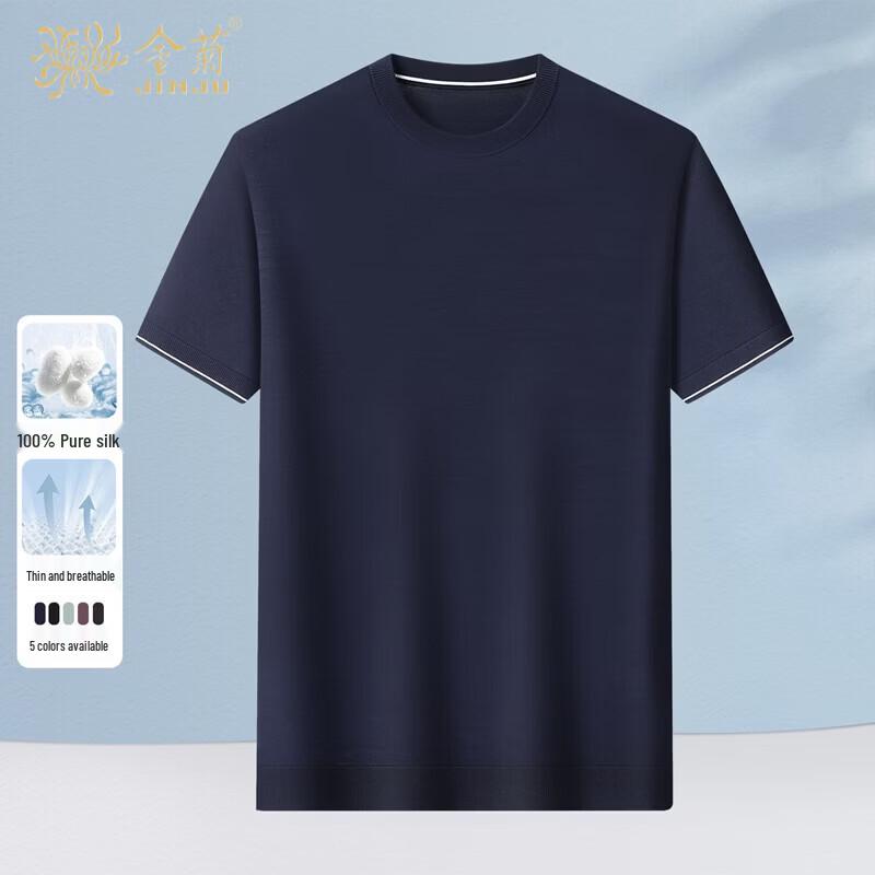 Jinjv Men s 100% Mulberry Silk Round Neck T-Shirt 180