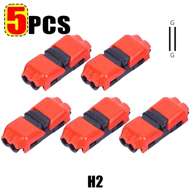 10/1pcs Wire Connectors Low Voltage Wire Connectors Solid Connection T Tap Wire Connectors T Type 2 Pin Wires Splicing Connector