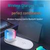 Wireless Charging Bluetooth Speaker with Night Light
