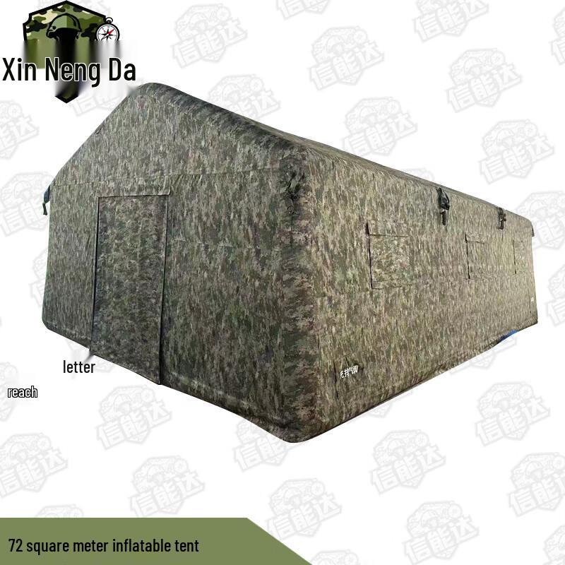 Xinnengda 72sqm Inflatable Outdoor Command Tent