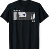 Anime Girl Eyes - Japan Culture Art - Japanese Aesthetic T-Shirt(8)