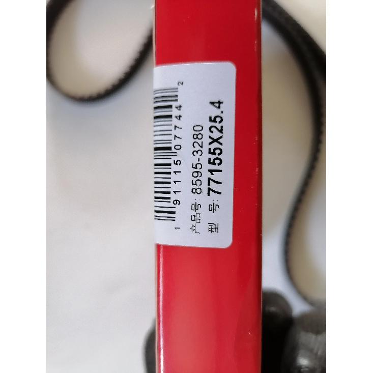 High Quality Timing Belt 1023611GD190 Auto Accessories Suitable for JAC T6 Vehicle Specific Timing Belt for Enhanced Performance