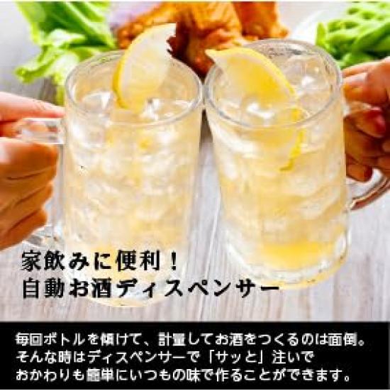 LITHON Lithon Automatic Alcohol Automatically Dispenses Preset Amounts of Enjoy the Feel At Home with Measurement Setting Attaches To Bottles and