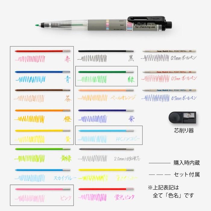Pentel Multi 8 Mechanical Pencil Holder Type 8-Color Lead Set PH802
