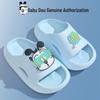 Babu Dou Kids' Non-Slip Summer Slippers for Boys & Girls - Soft Sole for Indoor/Outdoor Use