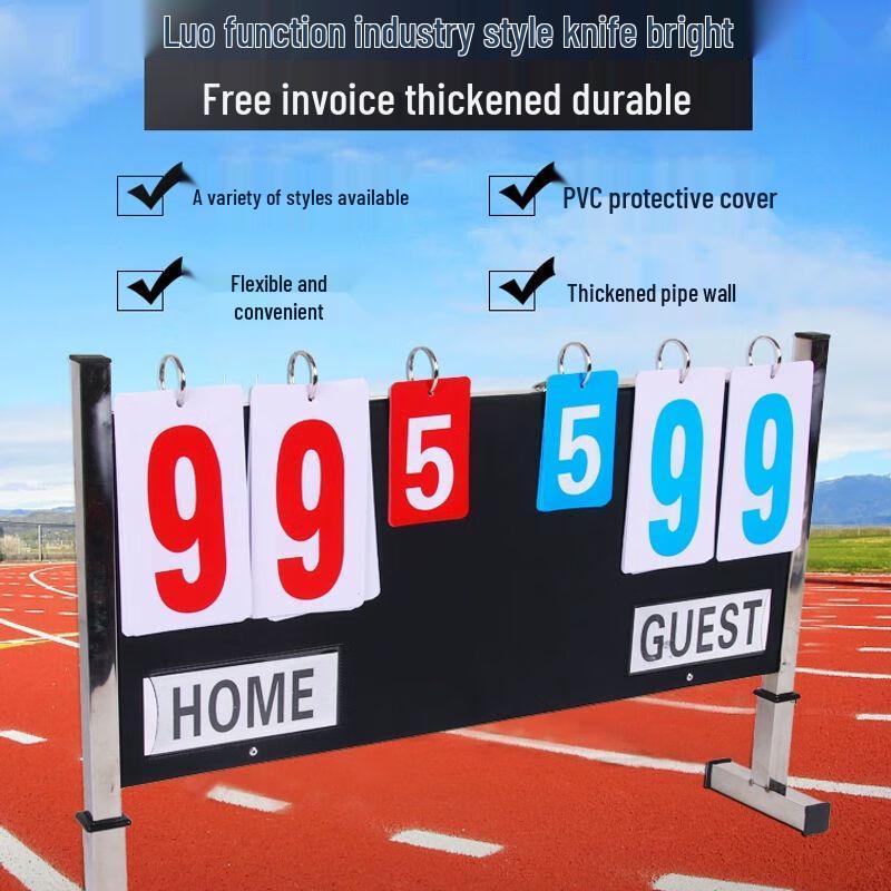 Qiukiao Multi-Sport Manual Flip Scoreboard