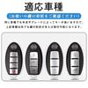 LETINGFAR Key Case, Smart Key Case for Nissan, Key Cover, 3 Buttons, 4 Buttons,