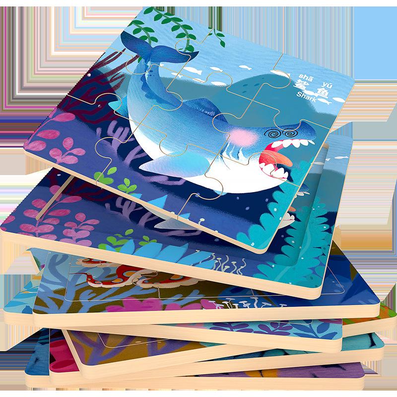 Children's Educational Wooden Animal Pattern Puzzles for Boys and Girls