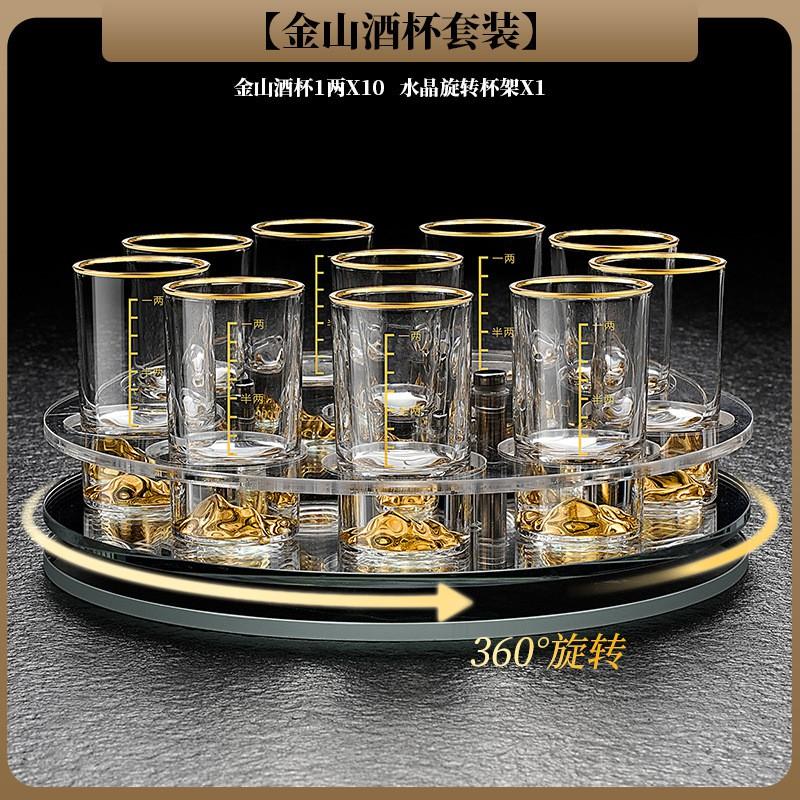 Elegant Crystal Whiskey Tasting Glasses Set With Measuring Markings Rotating Stand 6 Or 10 Pieces Chinese Style Barware