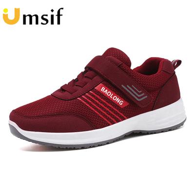 New Men's and Women's Soft Sole Running Shoes Breathable Non-slip Couple Sneakers