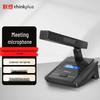 Lenovo Thinkplus YXM1688 Wired Gooseneck Conference Microphone (CN Version)