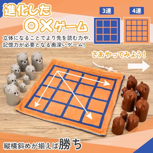 903toys Bear Cover Game, 3-Line & 4-Line, Strategic Intellectual Game, Logic Skills, Thinking Skills, 3-in-a-row, 4-in-a-row, Board Game, Educational