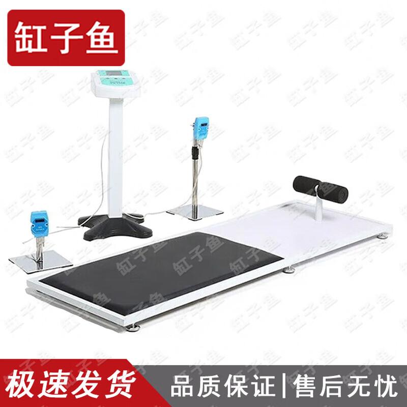 GANGZIYU Physical Fitness Testers