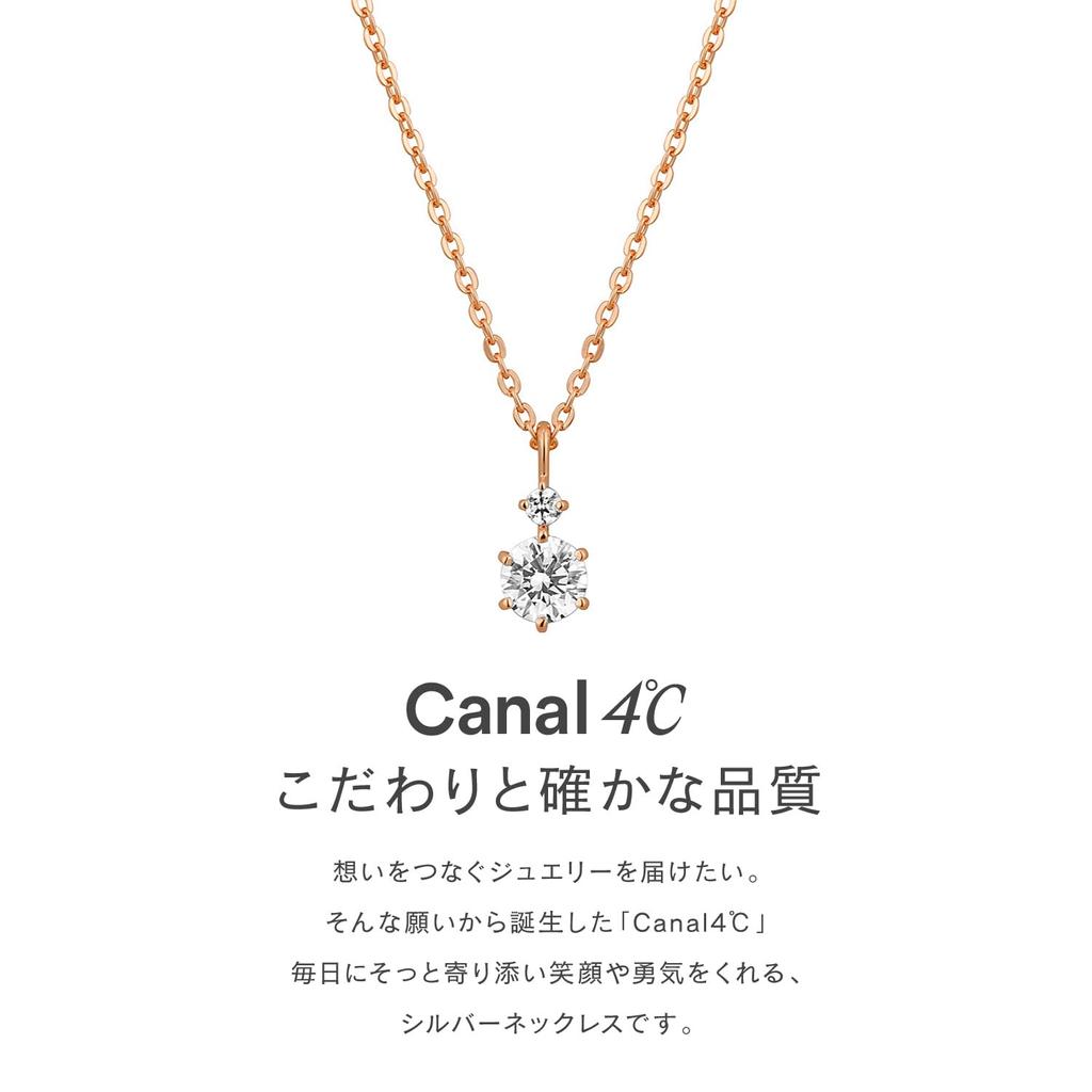 Kanal Silber und Roségold Halskette 151834121007 4℃