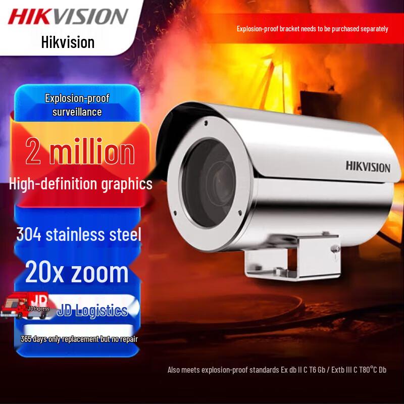 

Hikvision Explosion-Proof 2MP HD 20x Zoom POE Outdoor Camera CN plug (adapter included)