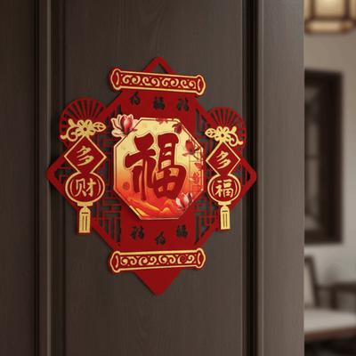 Chinesischer Stil 3D Fu-Zeichen Türaufkleber Traditionelles Beflocktes Glückszeichen Verdicktes Segen Glückswort Aufkleber