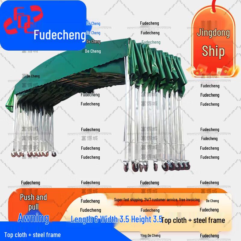 Fudecheng Retractable Outdoor Canopy