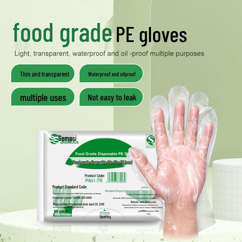 HANDUNYOU Disposable PE Film Gloves