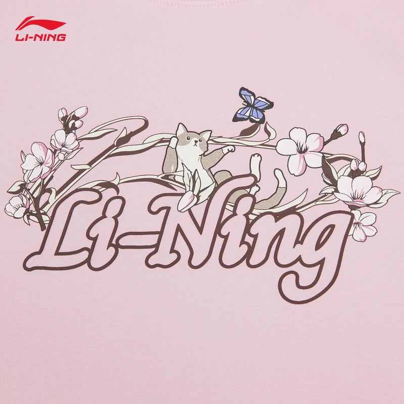 Li-Ning Women's Ice Pop LOGO Short Sleeve Sports T-Shirt