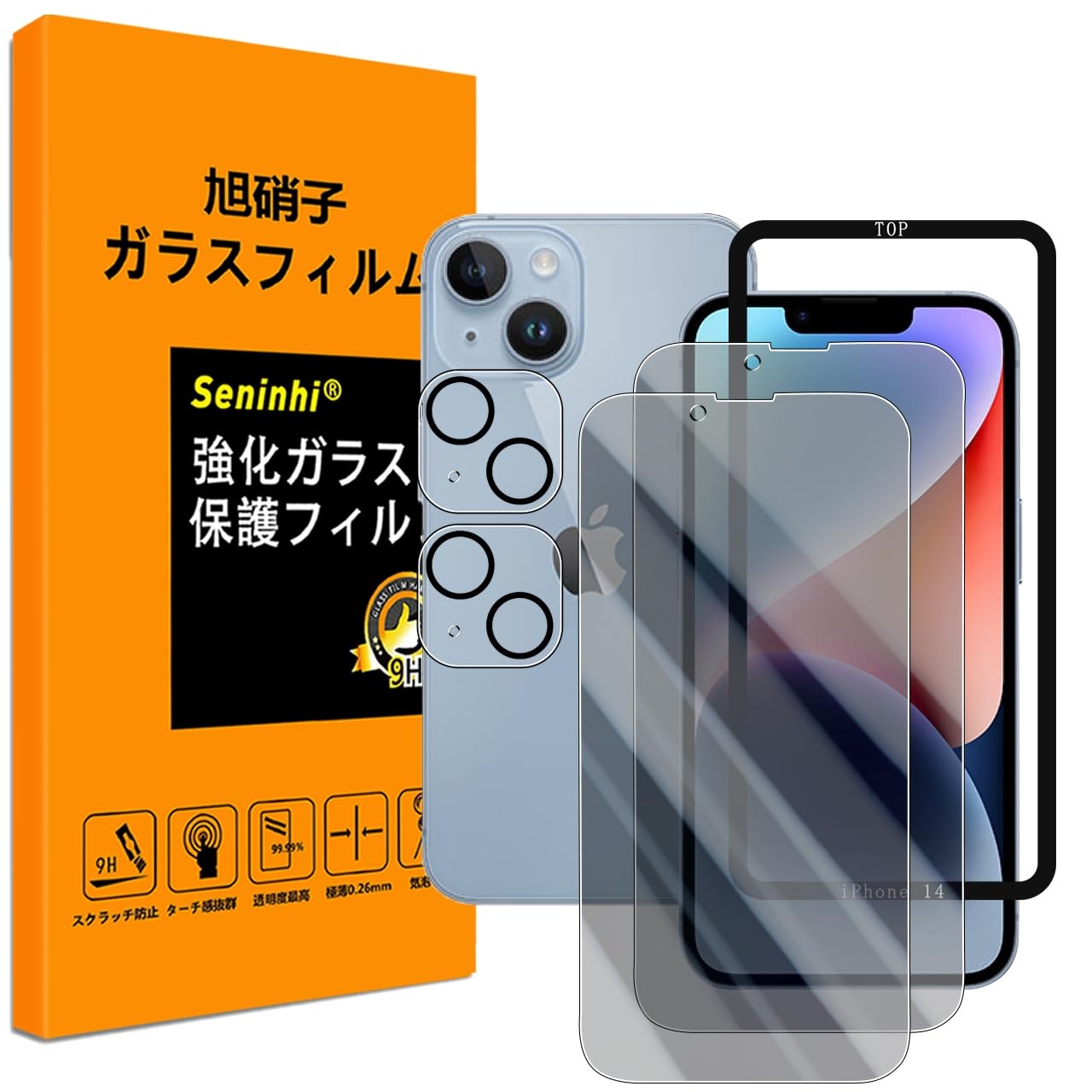 

Совместимая стеклянная пленка для iPhone 14, защищающая от посторонних глаз, пленка для камеры 14, руководство по пленке для камеры, защитная пленка для iPhone 14, сверхвысокая ударопрочность 9H