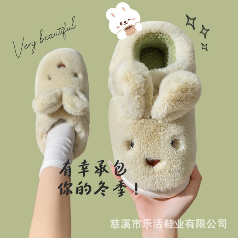 2025 autumn and winter new plush rabbit cotton slippers women's shoes home indoor warm cute silent non-slip men's slippers