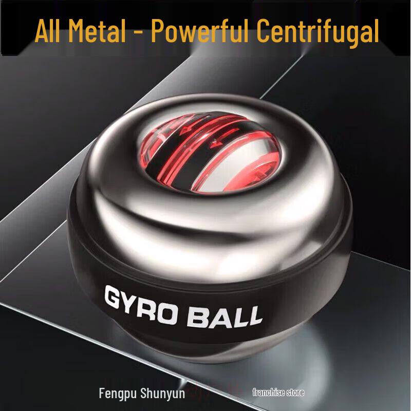 

JianZhiDu Self-Starting Metal Gyro Wrist & Grip Ball