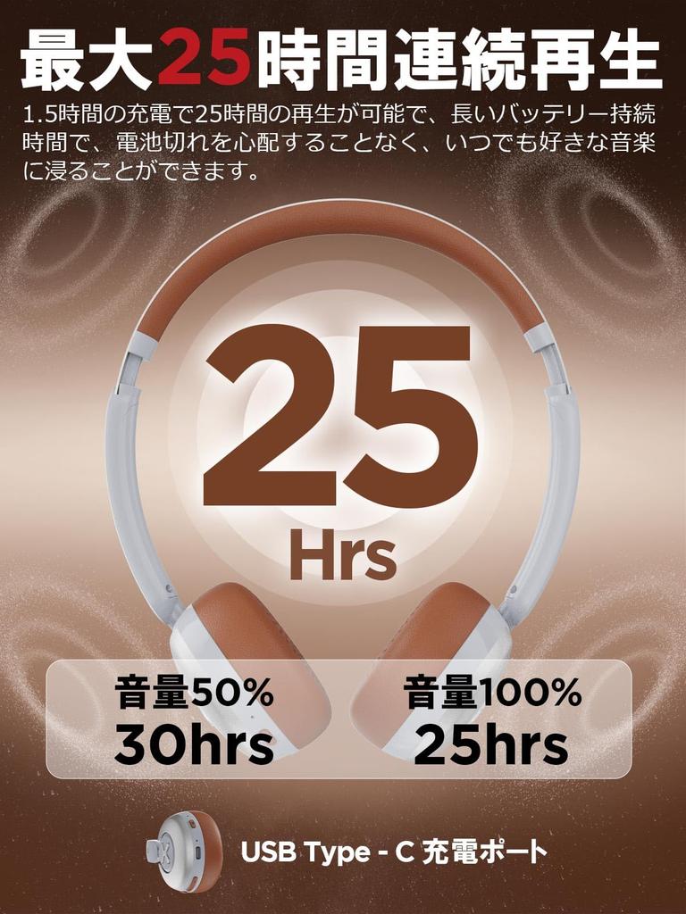 Earaku Soundboost J131 Wireless 114g Deep Bass and Spatial To Eliminate Bass Bluetooth Noise Compatible with and Up To 25 Hours of Continuous Japanese