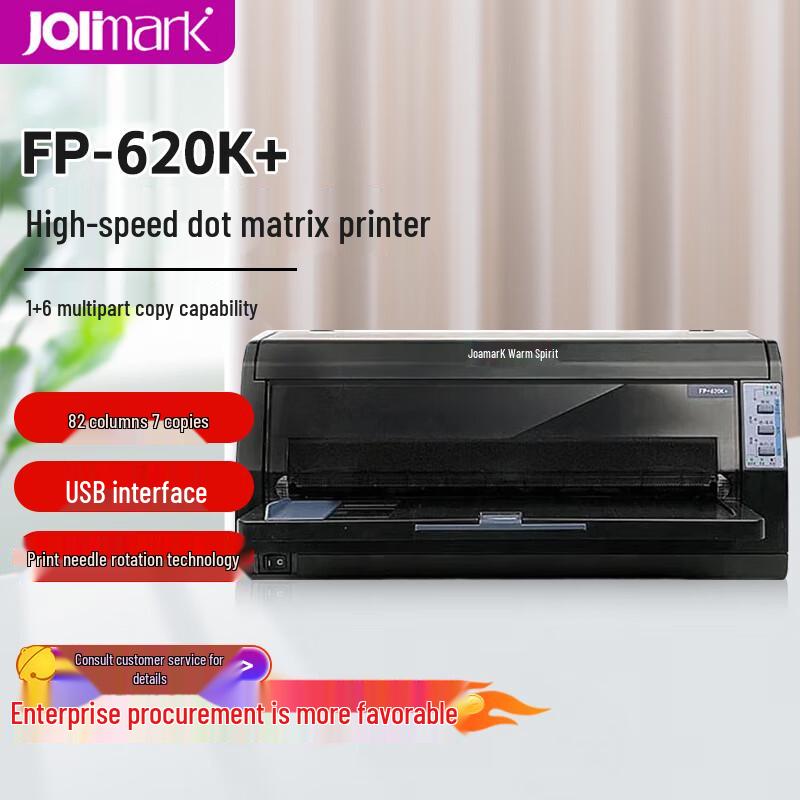 Jolimark FP-620K+ Dot Matrix Printer CN plug (adapter included)