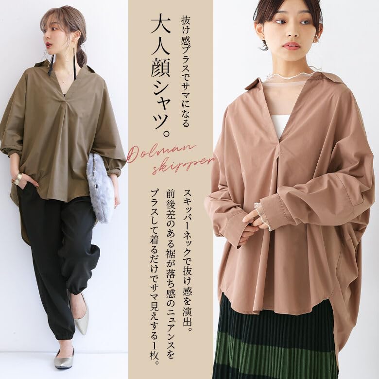 Oshare Walker Neck Silhouette Dolman Skipper Open Perfect for Tan0123 n'OrLABEL [Skipper Shirt] Women's Tops, Blouses, Style, Shirt, Collar, Simple,