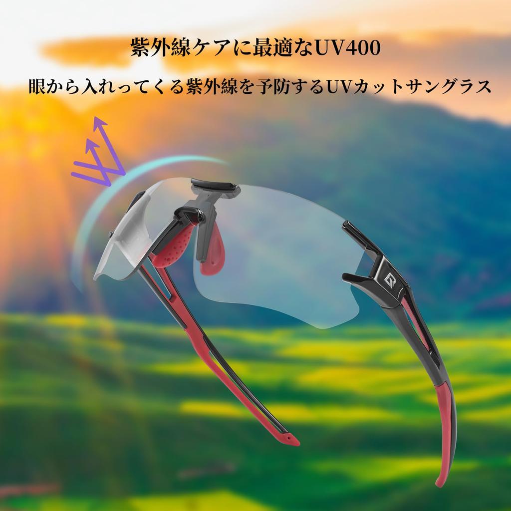 Rockbros Photochrome Sonnenbrille für Radfahren und Ultra-UV-Aufbewahrungsbeutel Unisex Wandern, Farbwechselnd, Leichtgewicht, Schutz, Inklusive,