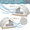 easy Pop-up tent, 2-person, setup, compact.