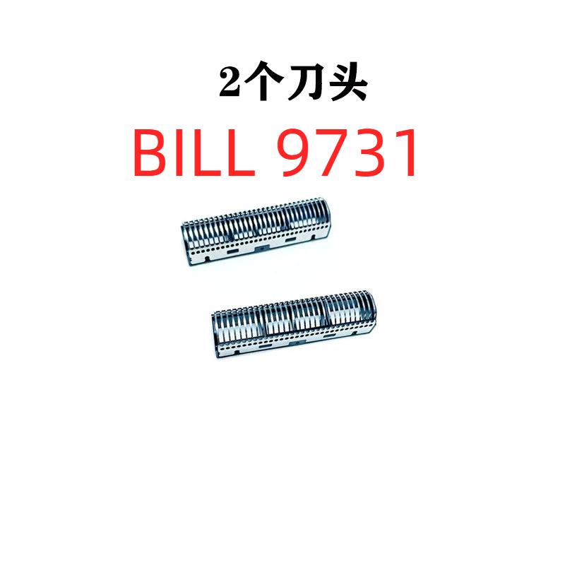 

2pcs Brabus P600 Bill 9731 Kome 2026 Shaver Whitening Kit Original Mesh Cover, Blade Head, and Accessories 1