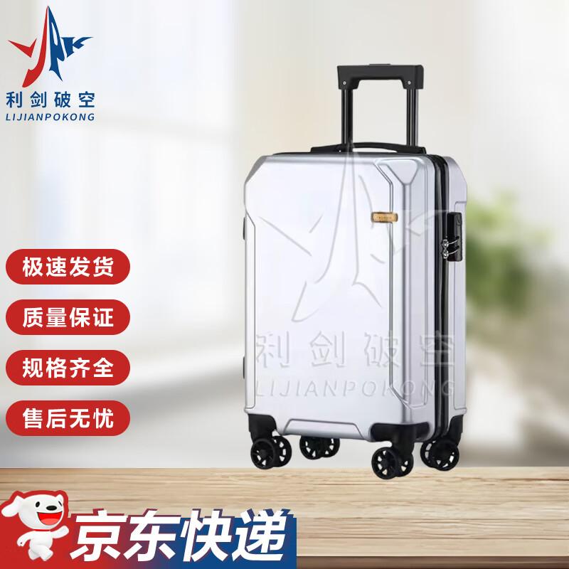 Aluminum Frame Hardshell Luggage