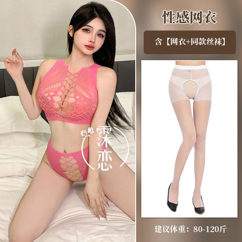 Sex underwear large size sex net two-piece set sexy split fishing net women's hollow uniform